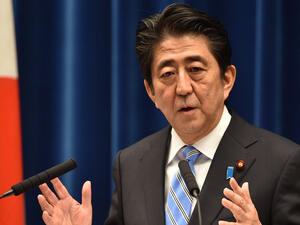 سفينة حربية يابانية تبحر متجهة إلى خليج عمان لحماية السفن التجارية