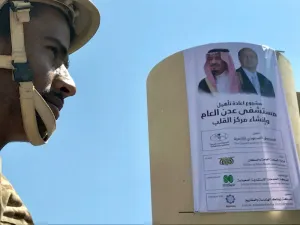 لا تفريط في اتفاق الرياض