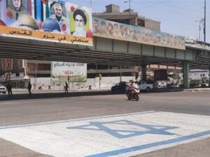 أعلام الاحتلال الإسرائيلي تغطي شوارع وأرصفة بغداد