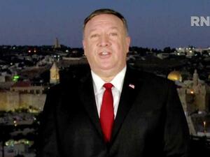 بومبيو من القدس المحتلة