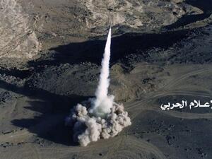 صاروخ باليستي يمني