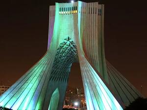 طهران