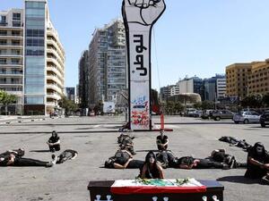جنازة رمزية للبنان في ساحة الشهداء في بيروت