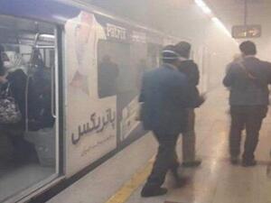 اندلاع حريق في محطة للمترو في طهران