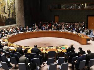 مجلس الأمن