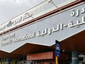 مطار أبها