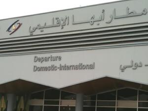 قصف حوثي يستهدف مطاراً وقاعدة عسكرية جنوب السعودية