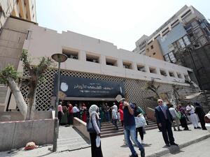  المعهد القومي للأورام التابع لجامعة القاهرة