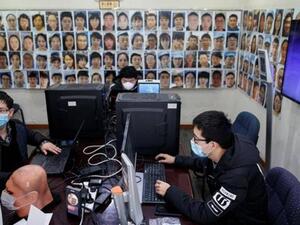 شركة "هانوانغ تكنولوجي" طورت التقنية