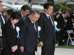 هيروشيما تدعو طوكيو لتوقيع معاهدة حظر السلاح النووي