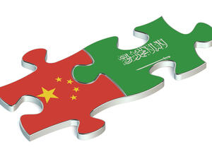 الصين تبدأ تأسيس خطوط العلاقة مع روّاد الأعمال السعوديين