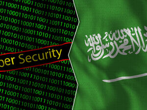 السعودية تنفق مليارا دولار  على الأمن السيبراني
