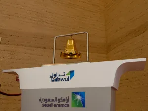أعلنت شركة أرامكو السعودية بأنها ستقوم بتزويد عملائها بـ 12.3 مليون برميل يوميا في شهر ابريل بزيادة 300 ألف برميل يوميا