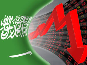  قفزت قيم أصول الصناديق العامة والخاصة خلال الربع الثاني من العام الحالي بنسبة 4.1 في المائة