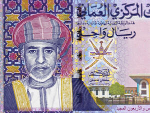 سلطنة عمان تعين بنوك من أجل ثاني إصداراتها من السندات الدولية هذا العام