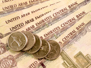  %141 زيادة احتياطيات البنوك الفائضة في 11 شهراً