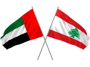 سيتعين على لبنان تنفيذ الإصلاحات الاقتصادية وإنه يرغب في العمل بشكل وثيق مع الإمارات للوصول إلى مرحلة النمو الموجودة في أبوظبي ودبي