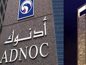 أبوظبي ترسي استكشاف منطقة بحرية على تحالف إيطالي ـ تايلاندي