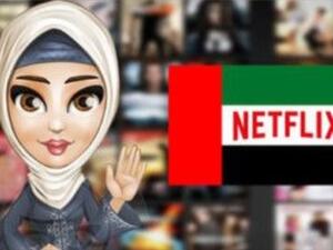 تدعي المنشورات أن المنافس الجديد مجاني مدى الحياة للأشخاص الذين يعيشون في الإمارات شريطة أن يشتركوا فيها قبل 17 سبتمبر