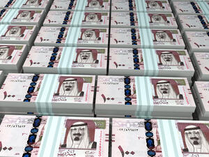 الريال السعودي
