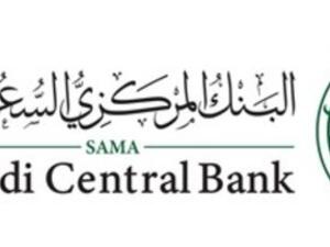 البنك المركزي السعودي سيحتفظ باختصار "ساما-SAMA" لأهميته التاريخية ومكانته محلياً وعالمياً