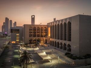 40 عاماً من النجاح لمصرف الإمارات المركزي