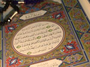 دعاء سورة البقرة اللهم أرزقني فضلها كامل