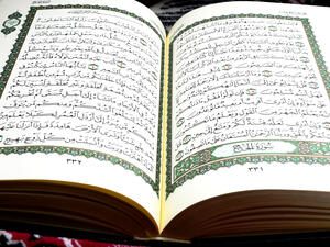 أسهل طريقة لختم القرآن في رمضان أسهل طريقة لختم القرآن في رمضان