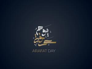 خير الدعاء دعاء يوم عرفة