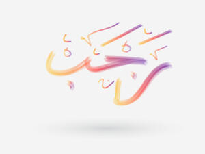 شهر رجب