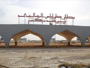 مطار طرابلس الدولي