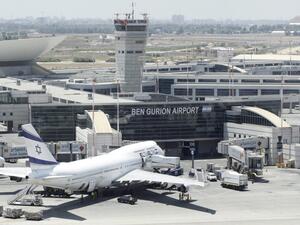 مطار بن غوريون الدولي