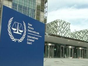 المحكمة الجنائية الدولية في لاهاي