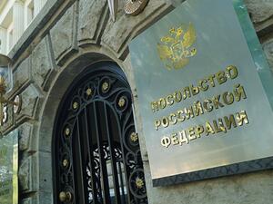 السفارة الروسية في برلين