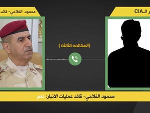 فتح تحقيق مع قائد عمليات الأنبار اللواء محمود الفلاحي