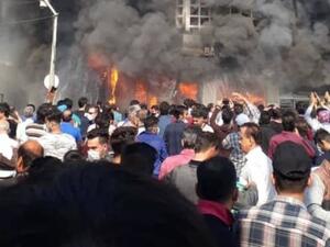 موجة احتجاجات عنيفة في طهران