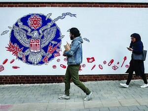 رسوم ايرانية معادية على جدران السفارة الامريكية في طهران