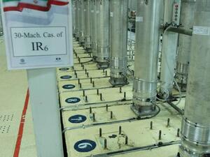  تشغيل 1044 جهازا للطرد المركزي في مفاعل فوردو النووي