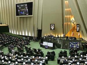 مجلس الشورى الإيراني