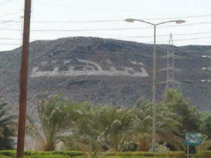  القوات المسلحة الليبية التابعة للمشير خليفة حفتر تتعامل مع هجوم بري على قاعدة تمنهنت