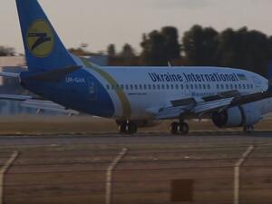 طائرة اوكرانية