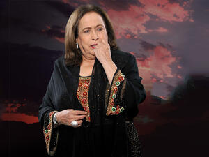حياة الفهد