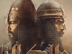 مسلسل ممالك النار