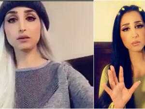 هند القحطاني