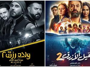 بينها "الفيل الأزرق 2" و"ولاد رزق 2".. لماذا ارتفعت الإيرادات رغم قلة التكلفة الإنتاجية؟