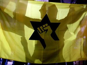 Palestinians Slam US Removal of Radical Jewish Group From Terror Blacklist