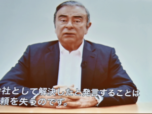 Japan: Ghosn's Escape 'Inexcusable', Orders Investigation