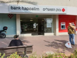 Israeli Bank to Create Presence in UAE's DIFC