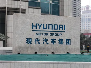 Hyundai Motor Group to Start Reusing Waste EV Batteries at Solar Power Plants