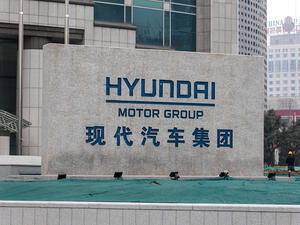 Hyundai Motor Group to Start Reusing Waste EV Batteries at Solar Power Plants